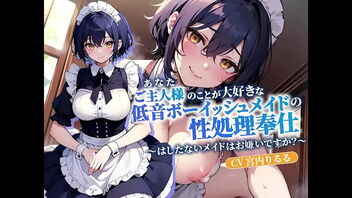 A youthful and submissive maid with a sumptuous voice wants to satiate her tormentor (you) with sexual favours. Do you have a thing against muddy maids? [Dakimakura recommended/Fantasy/Creampie]